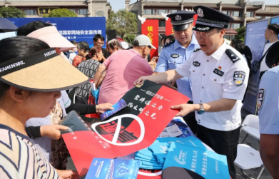 蓮湖區(qū)舉行2024年第十一屆國家網(wǎng)絡安全宣傳周啟動儀式